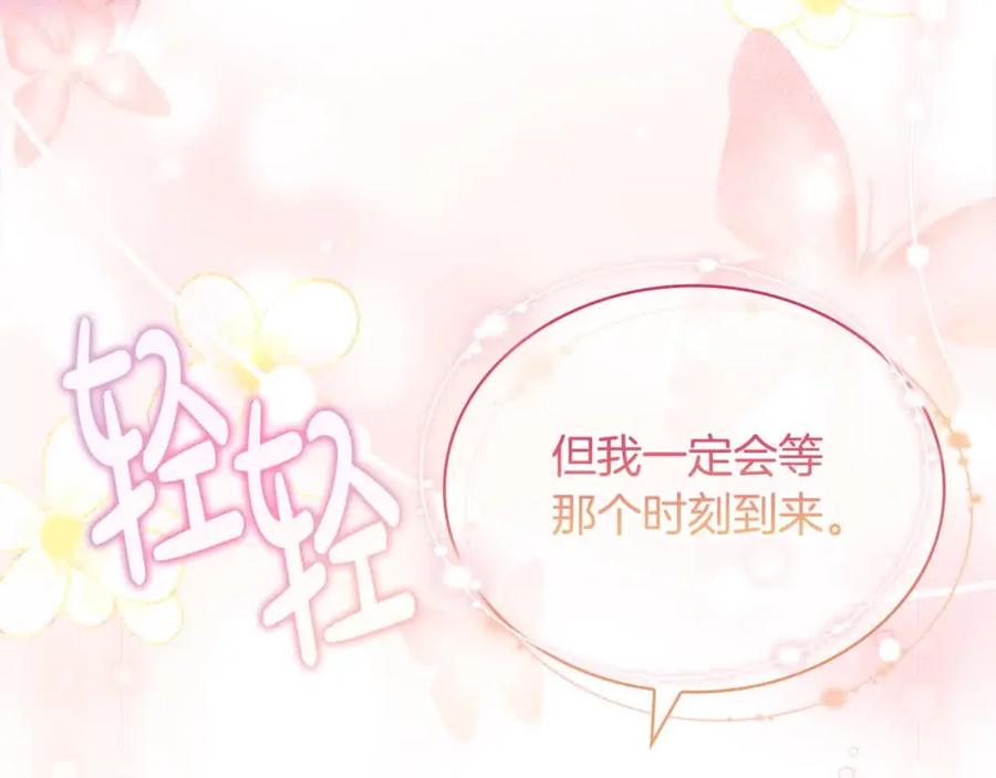 第214页