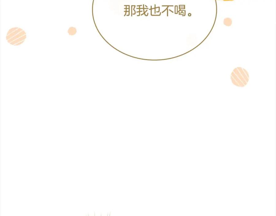 第211页