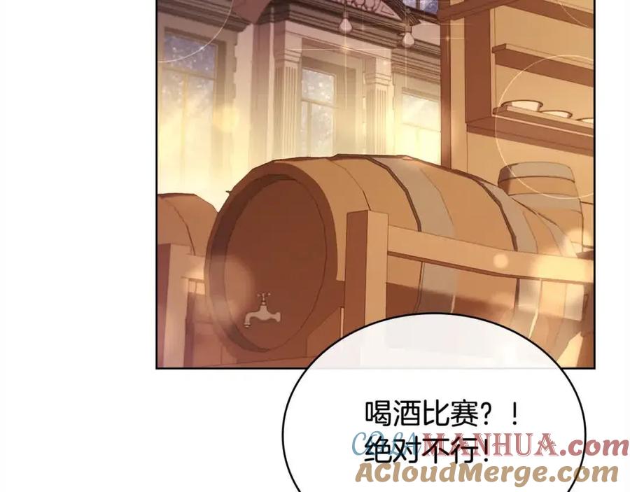 第197页
