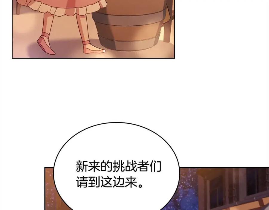 第203页