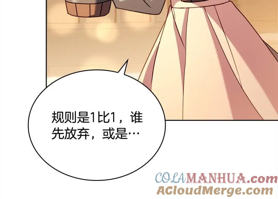 第205页