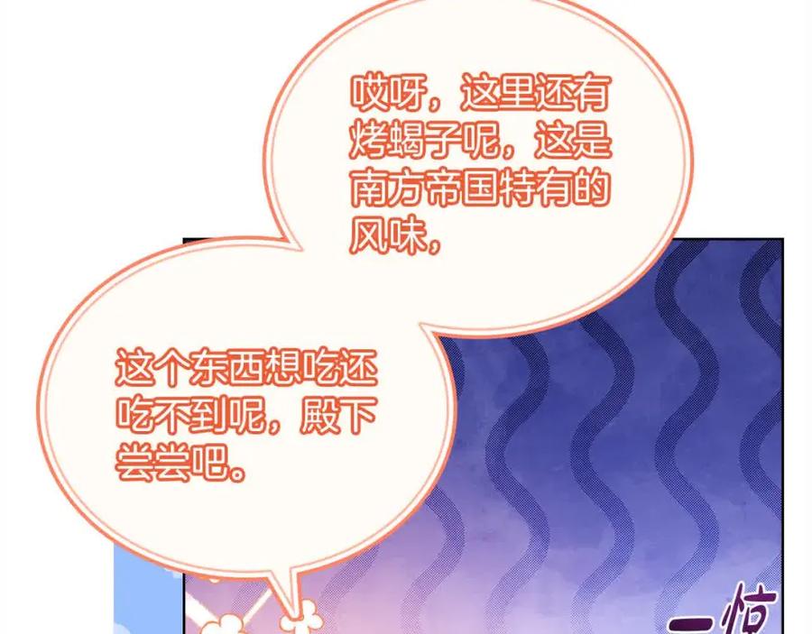 第208页