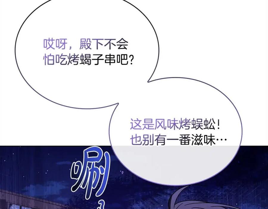 第211页