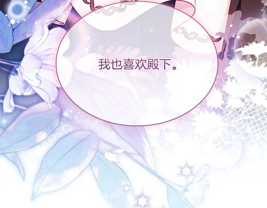 第230页