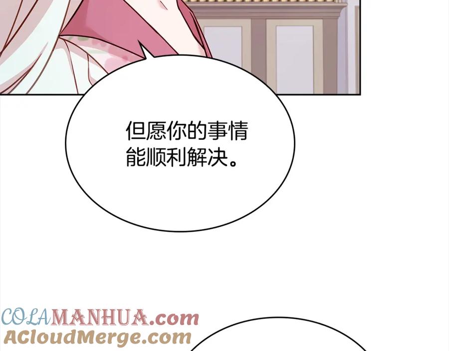 第217页