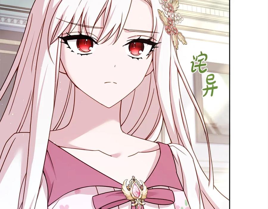 第231页