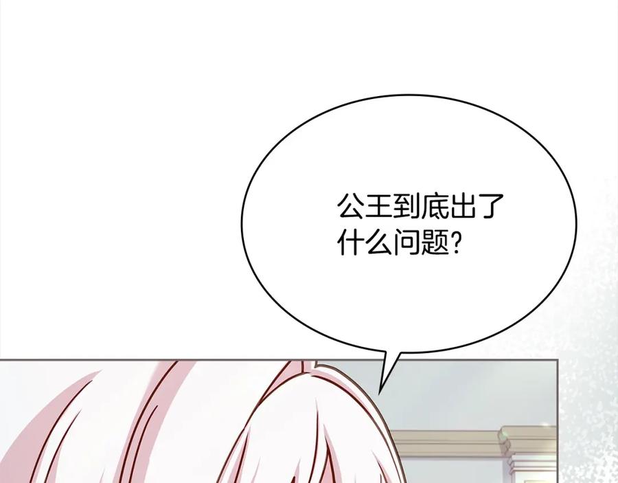 第239页