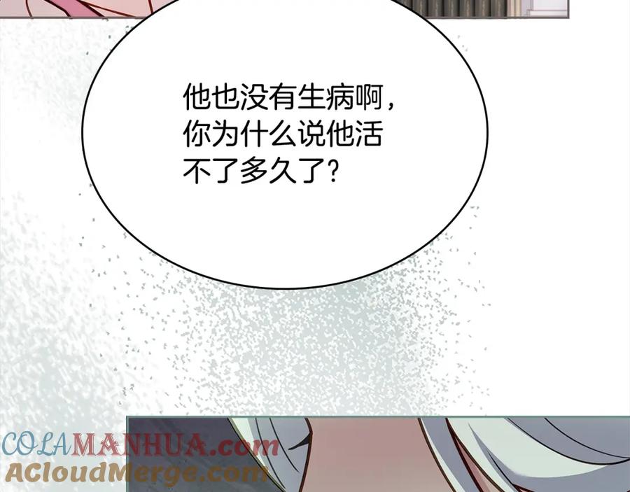 第241页