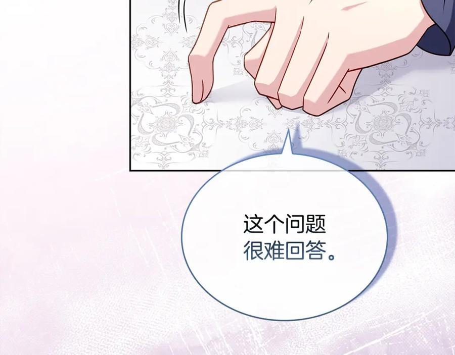 第211页