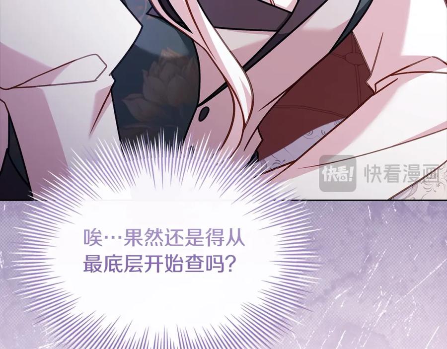 第218页