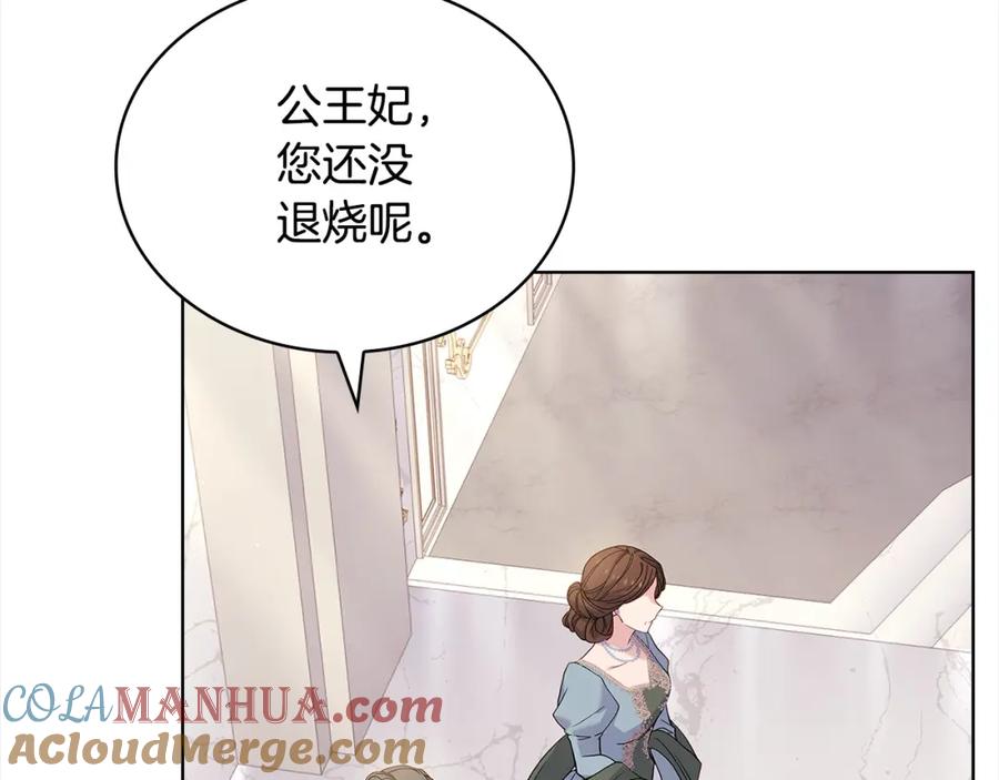 第205页