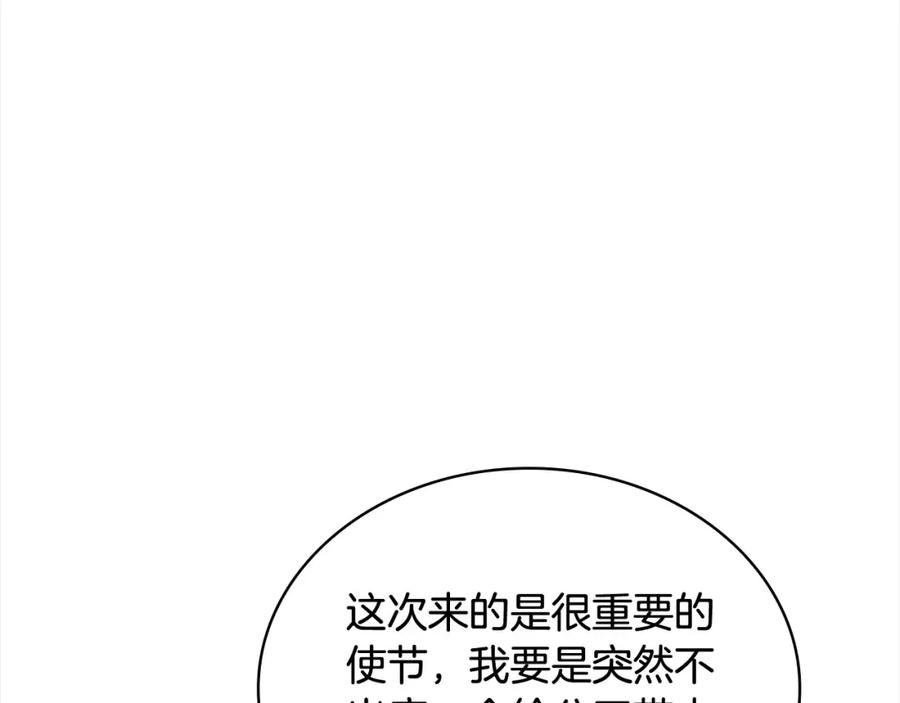 第223页