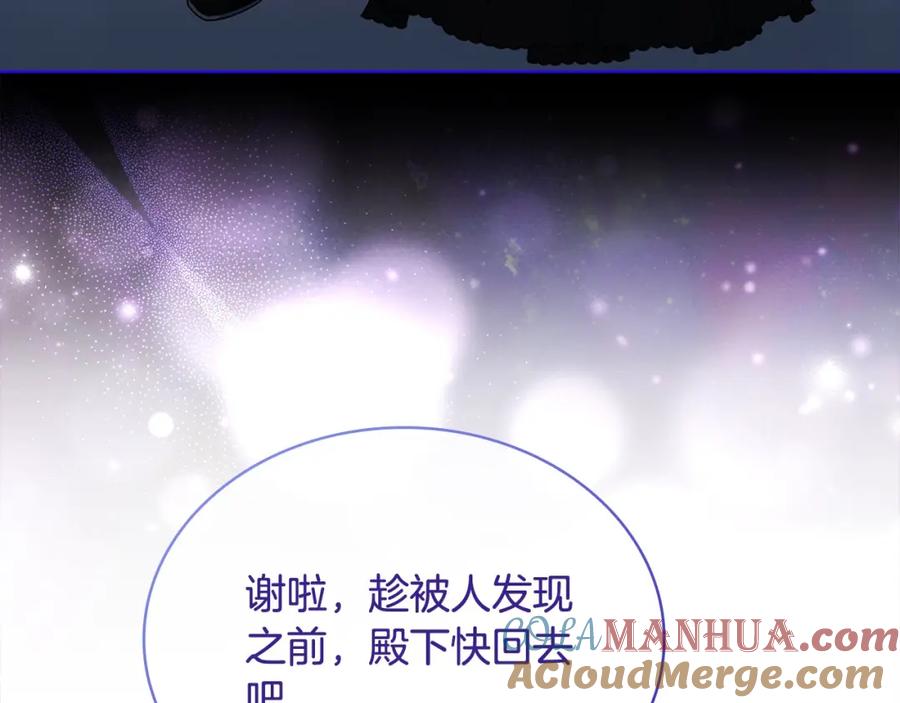 第197页