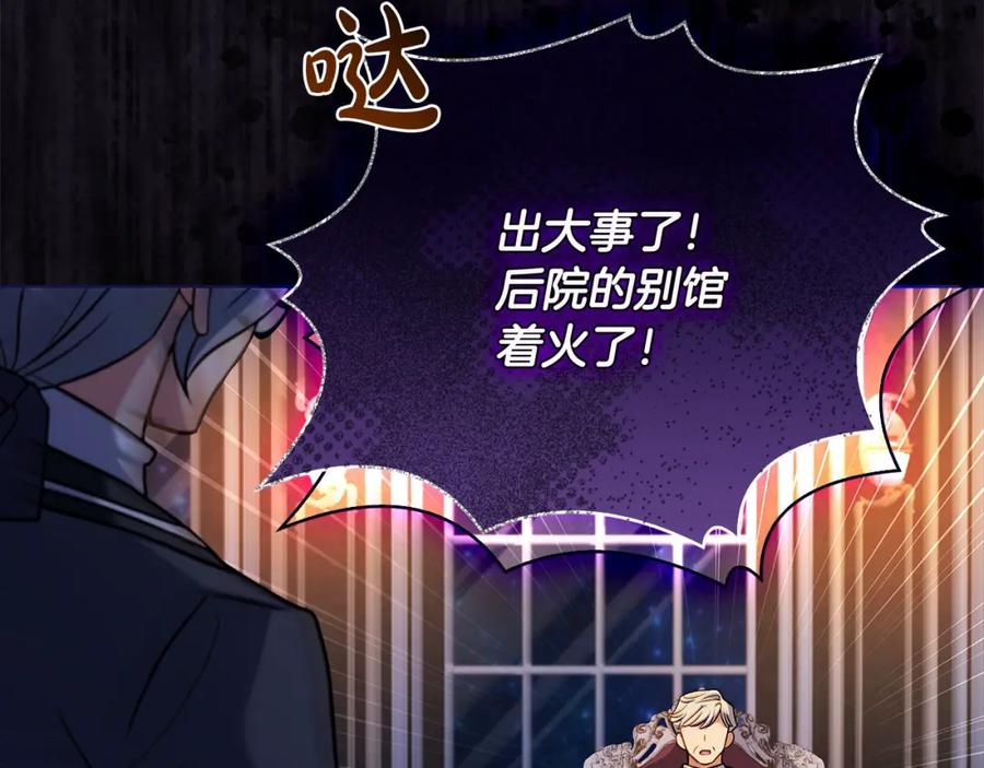 第250页
