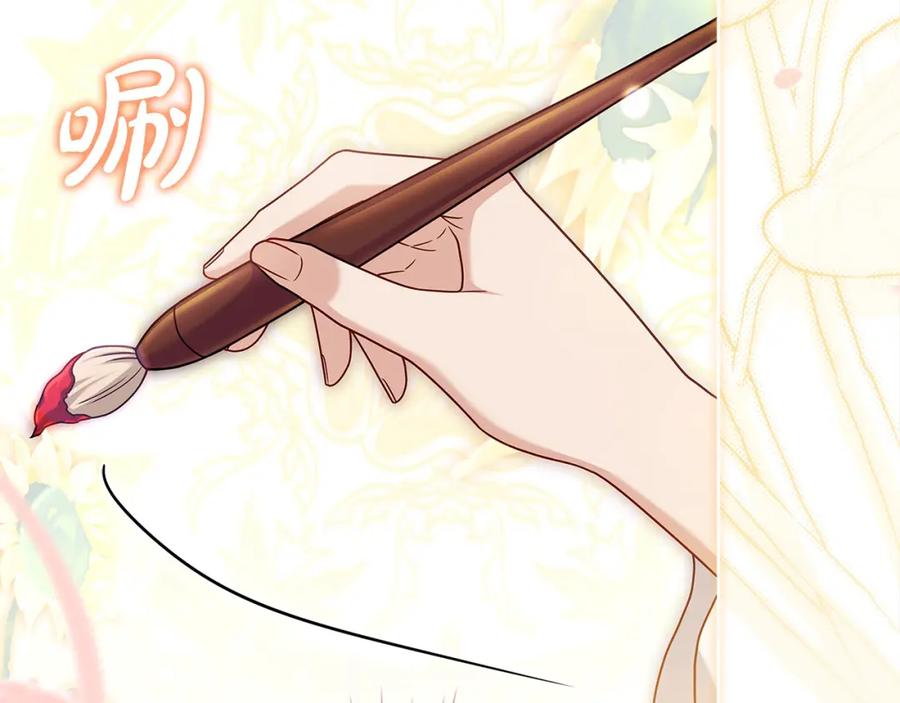 第234页