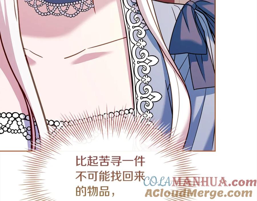 第205页