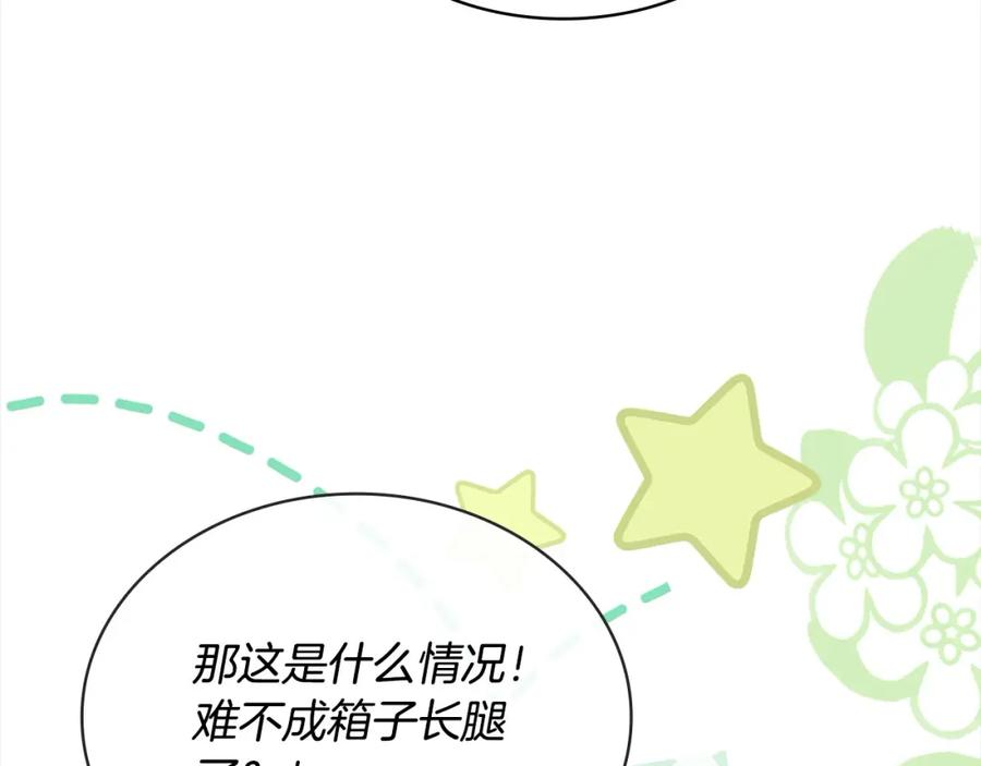第231页