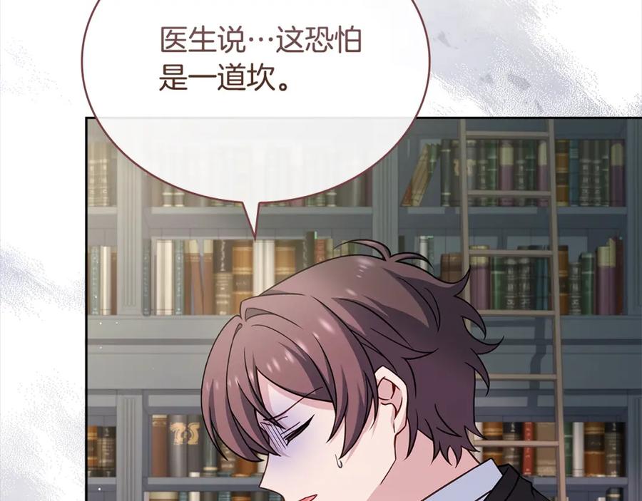 第179页