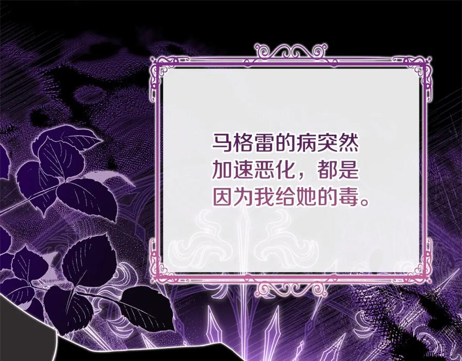第210页