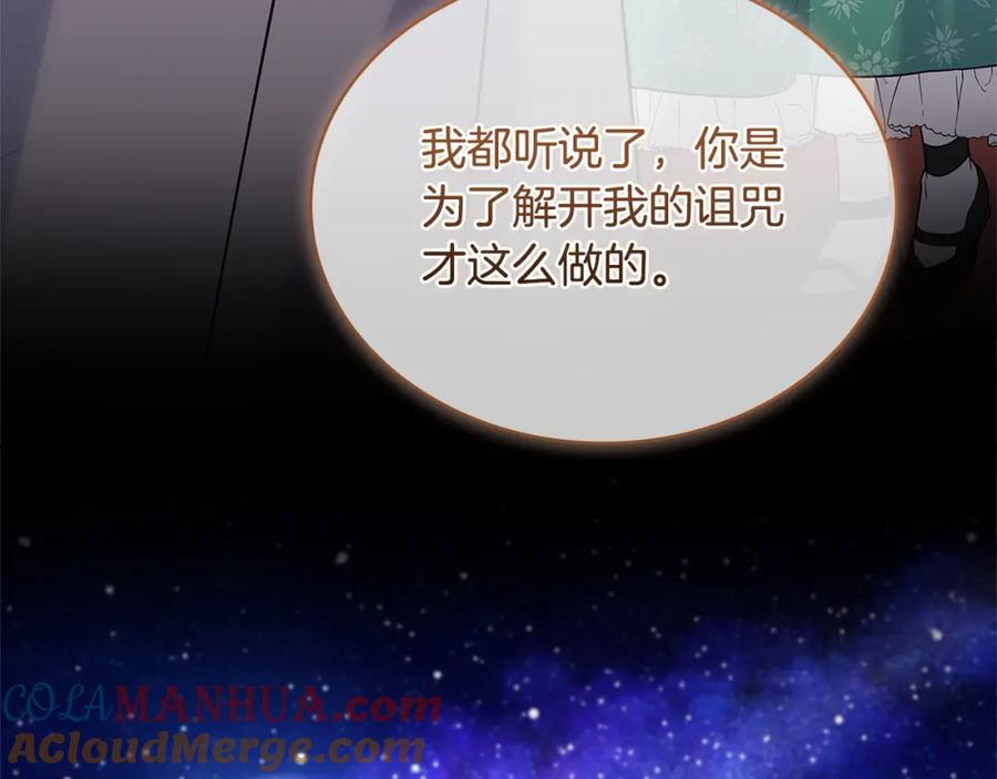 第205页