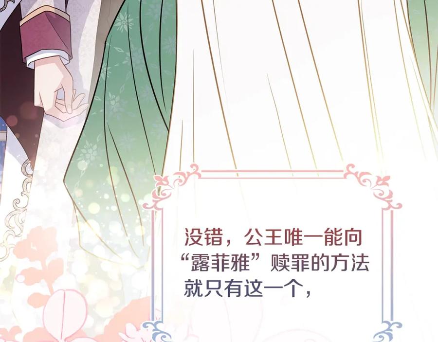 第234页