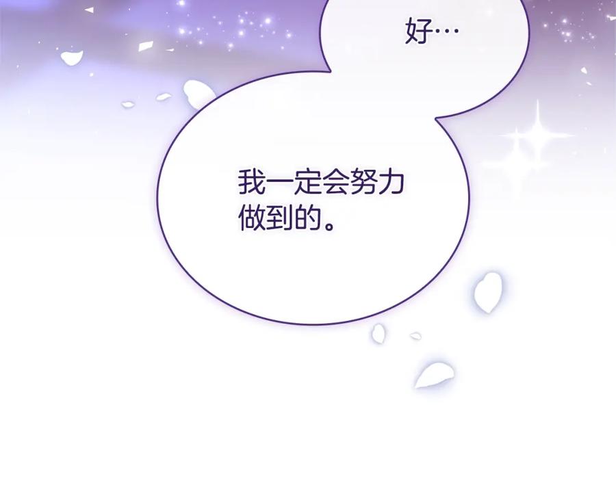第244页