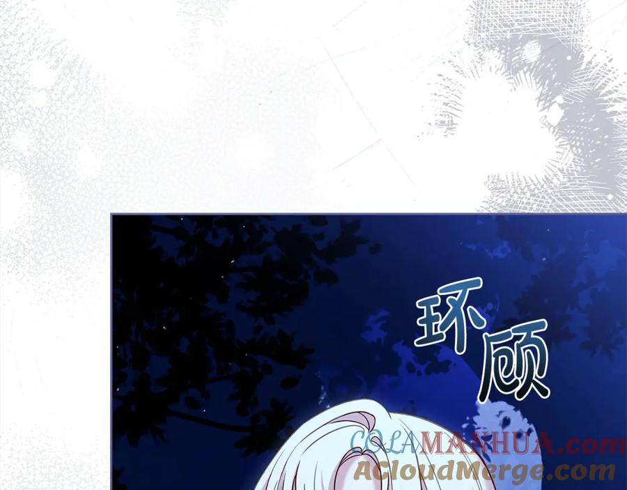 第209页
