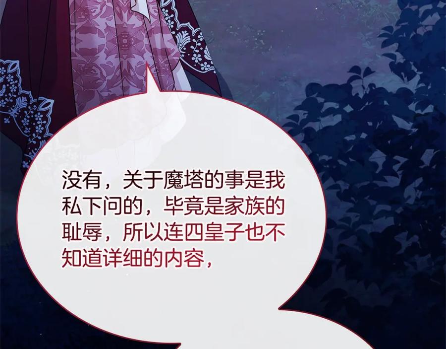 第223页