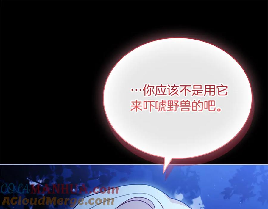 第241页