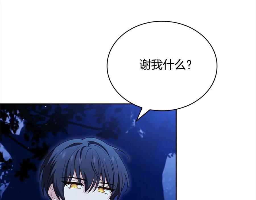 第202页
