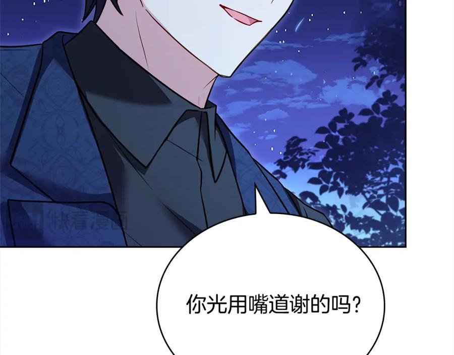 第218页