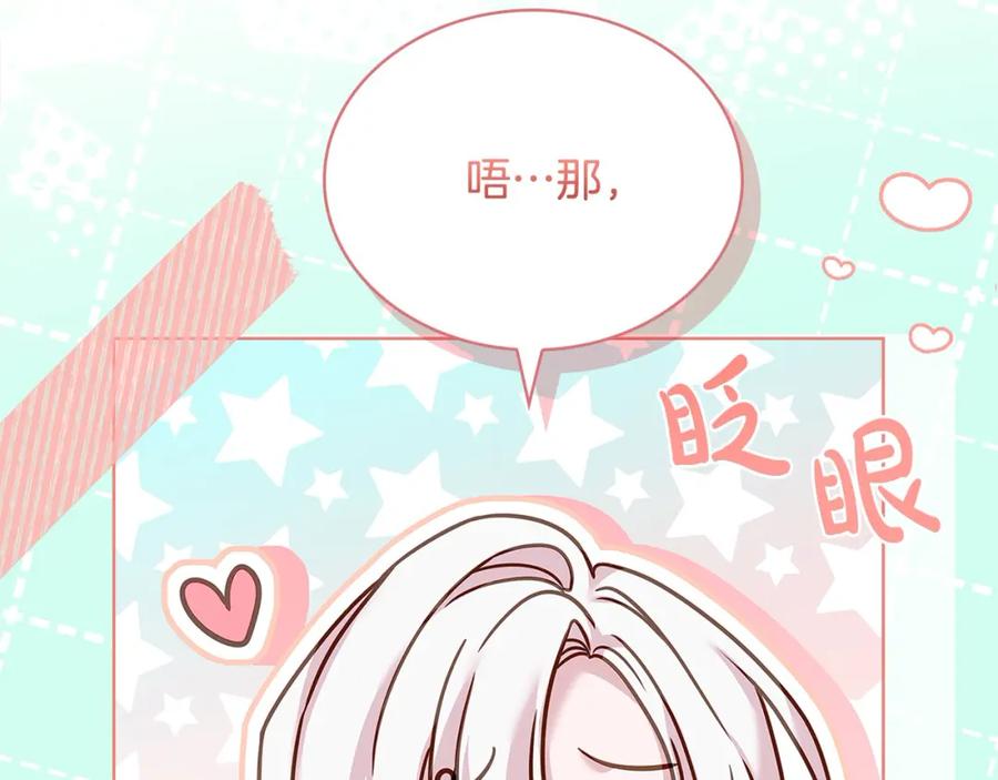 第223页