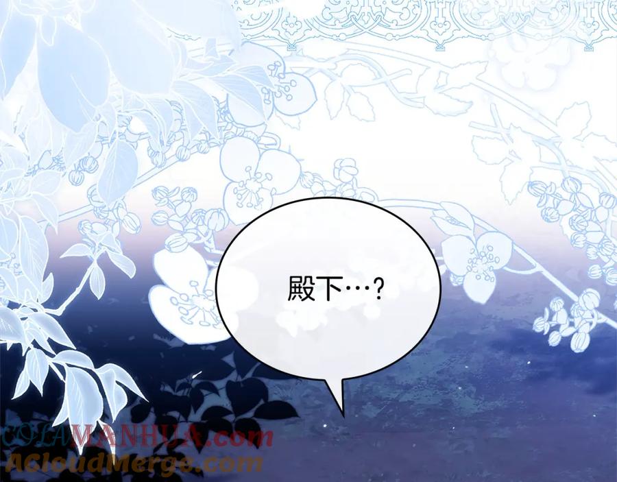 第241页