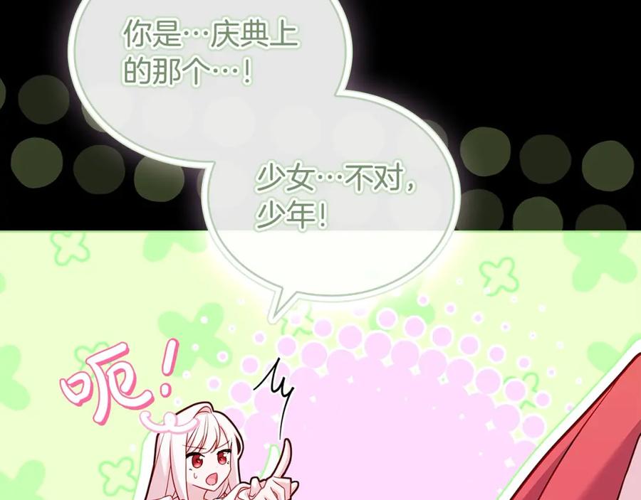 第203页