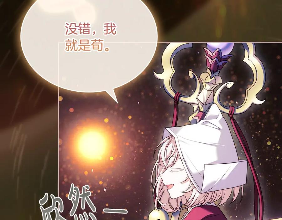 第212页