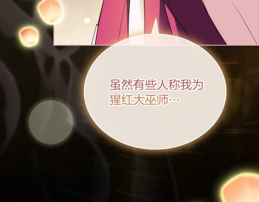第214页