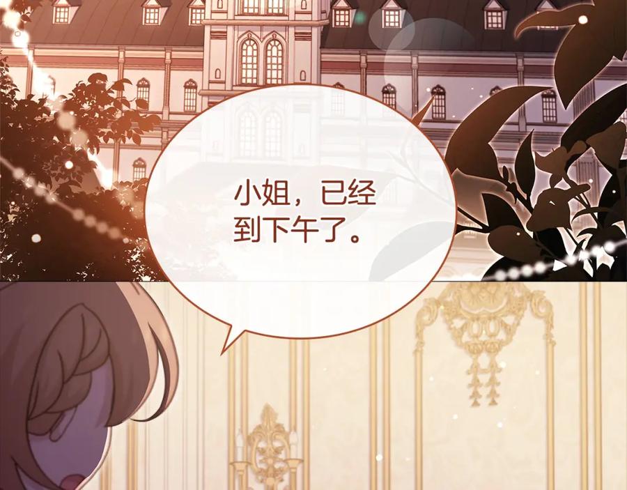 第203页