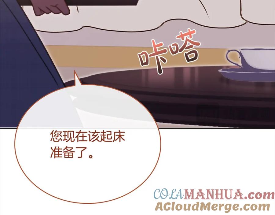 第205页