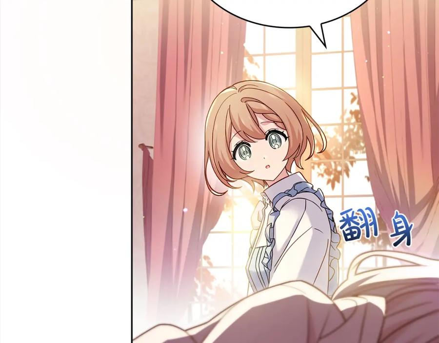 第207页