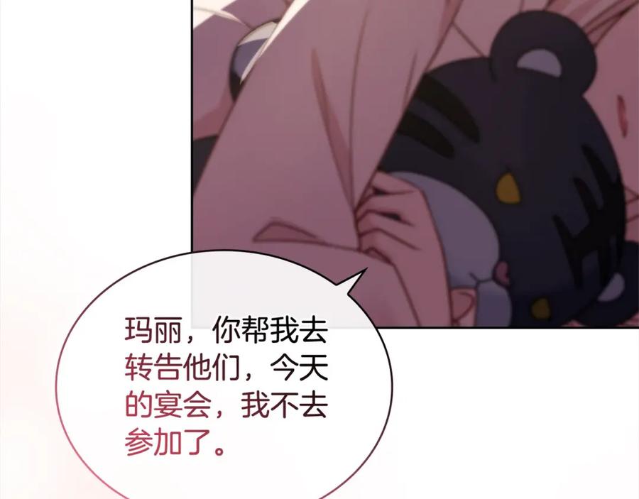 第208页