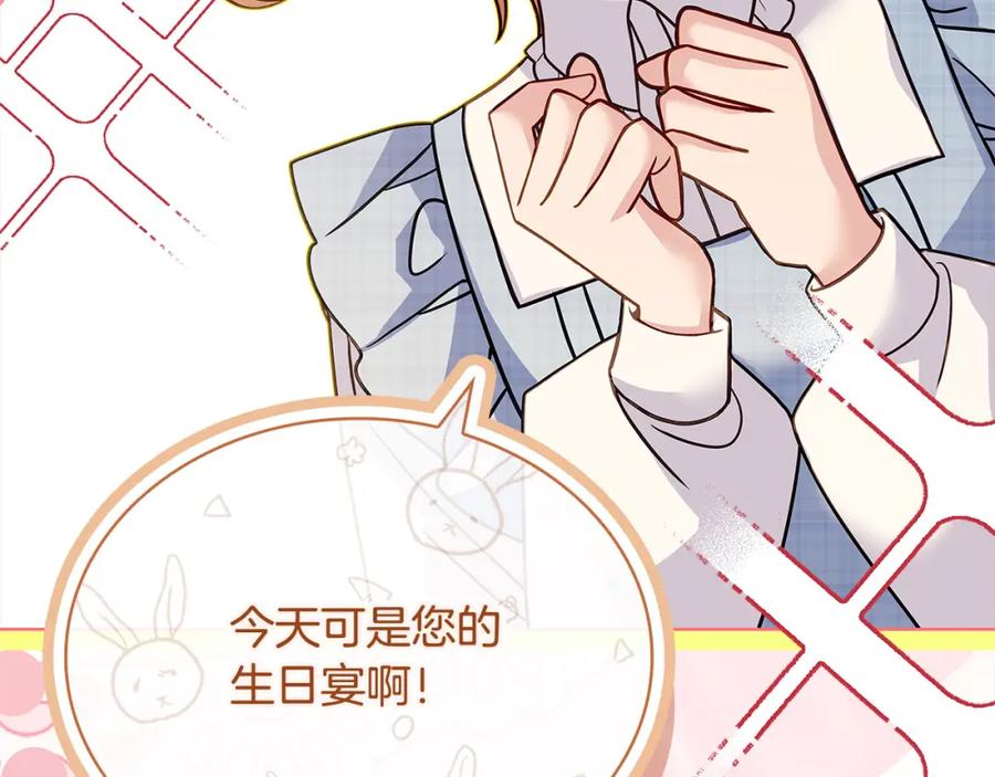 第211页
