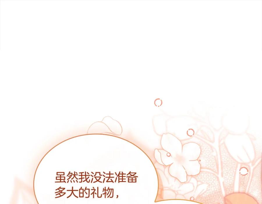 第236页