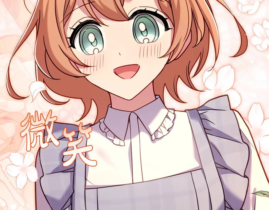第238页