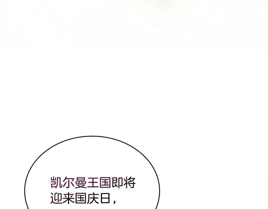 第203页