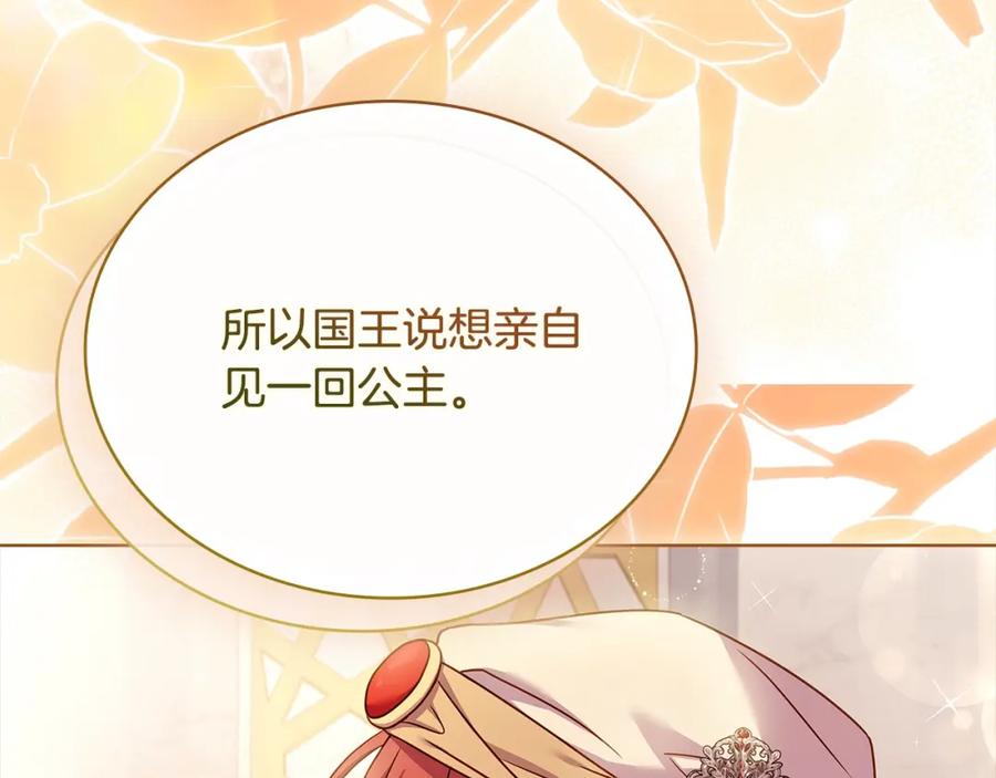 第223页