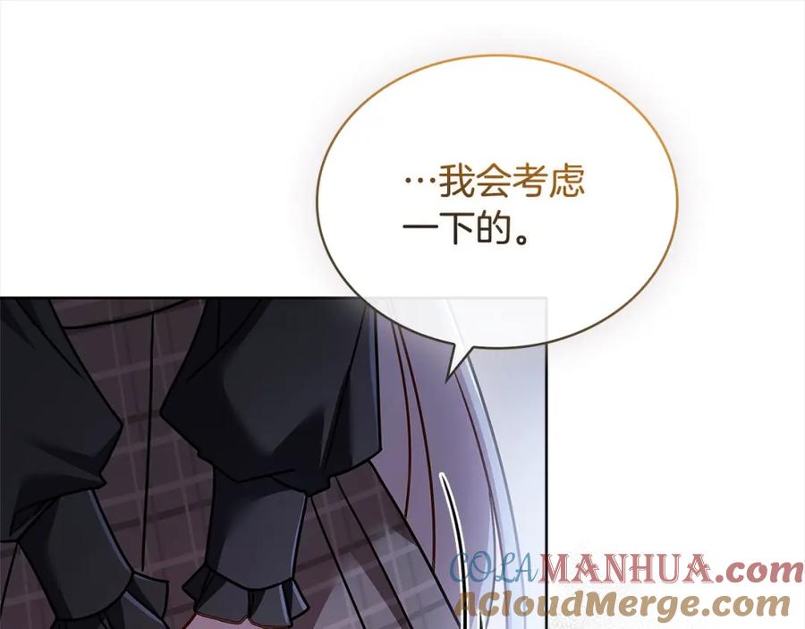 第241页
