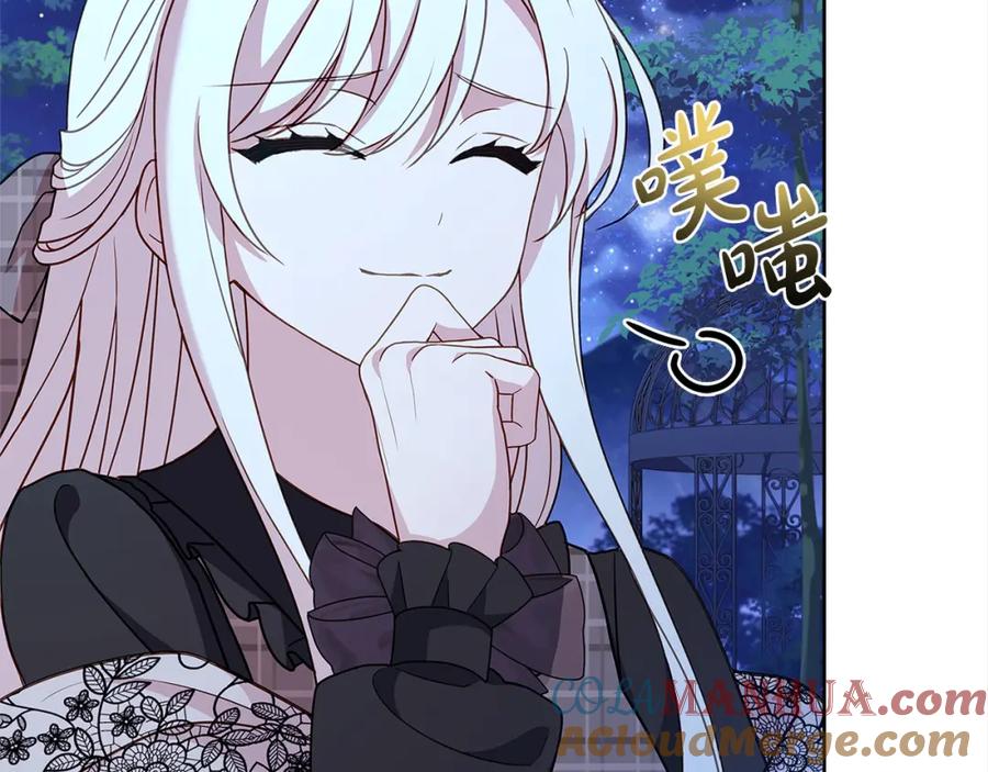 第201页