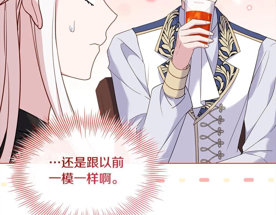 第211页
