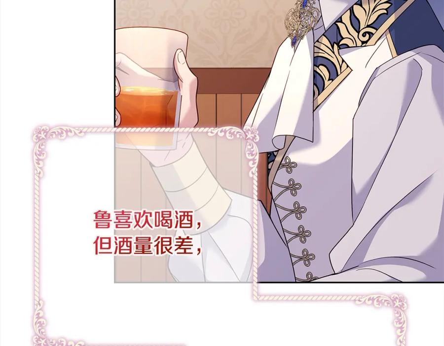 第214页