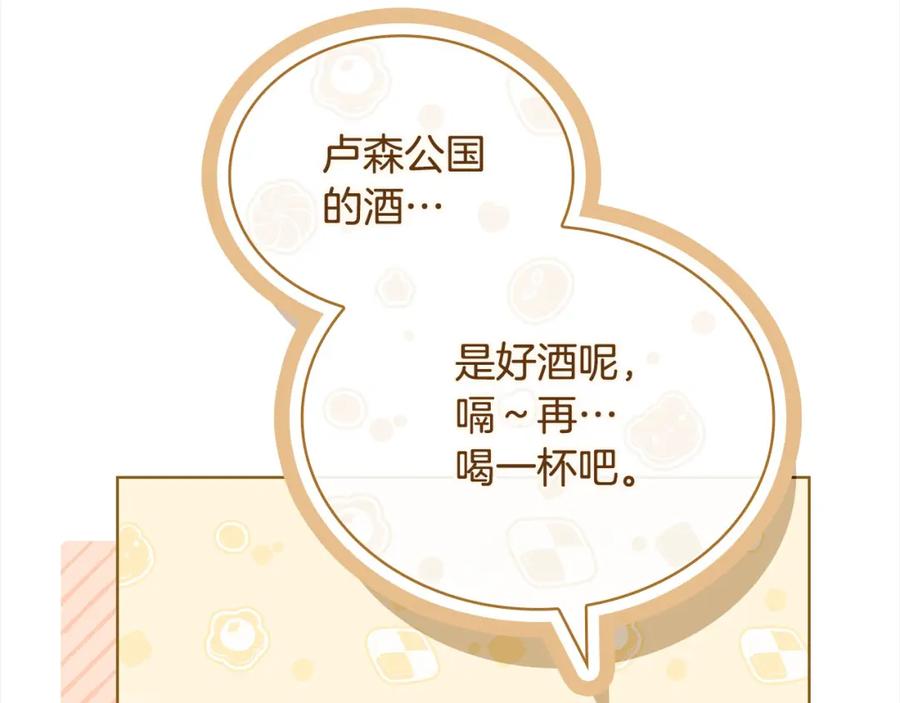 第219页